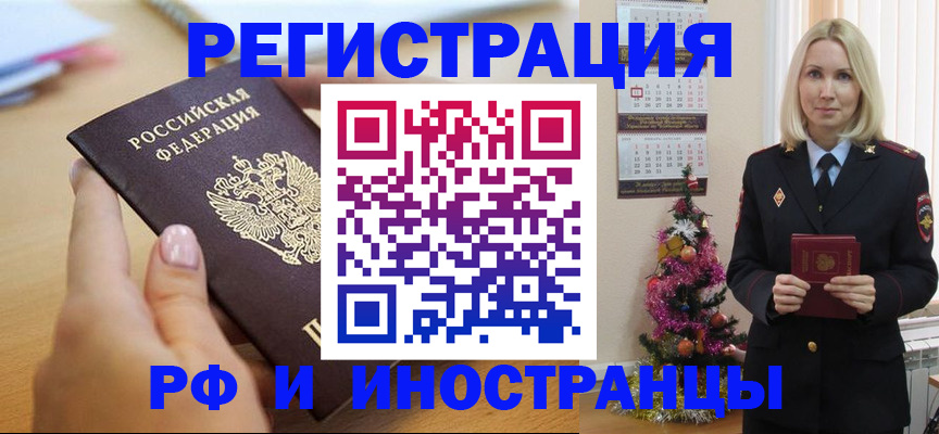 пропишу в квартире в Дальнегорске